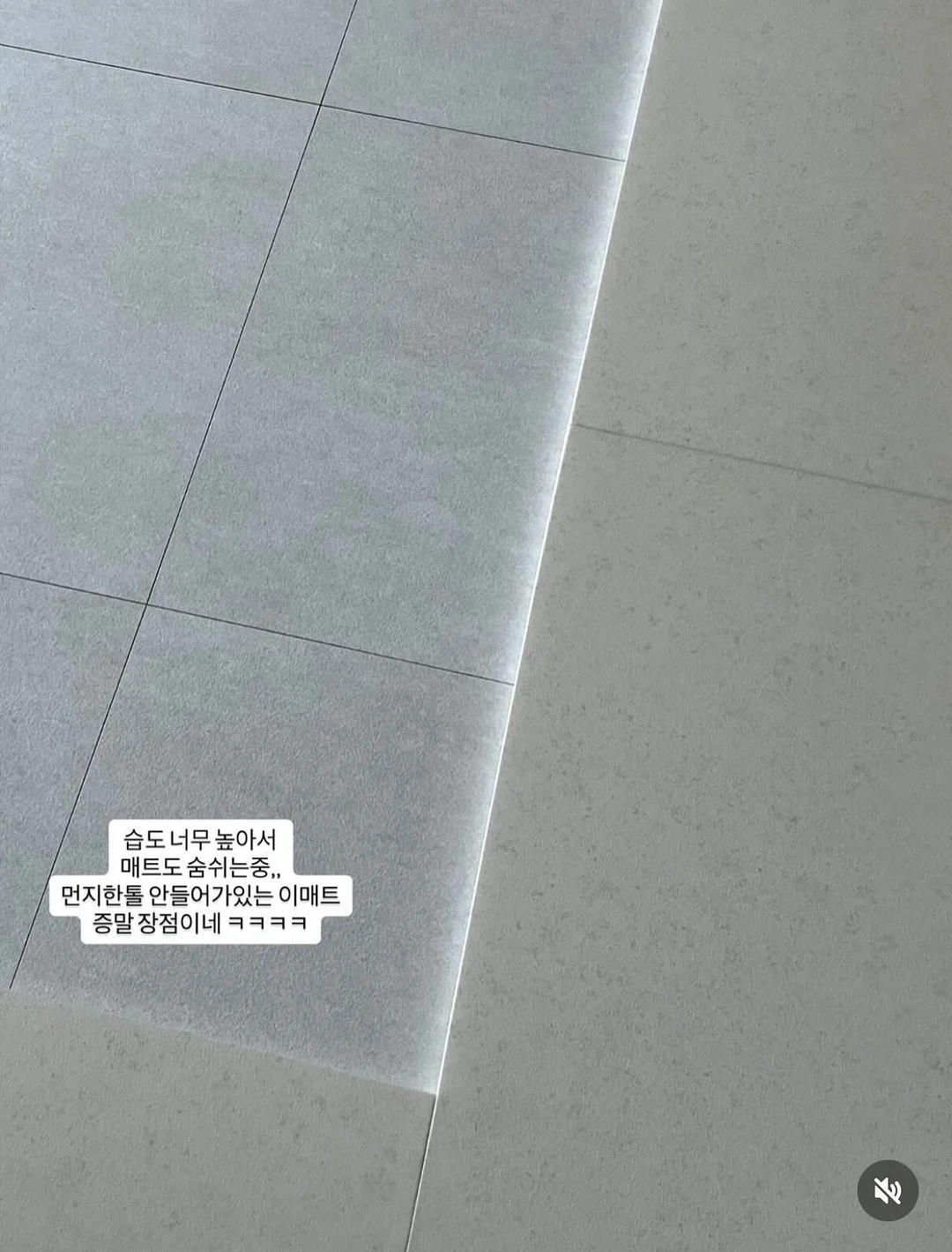 파크론 주방매트 4