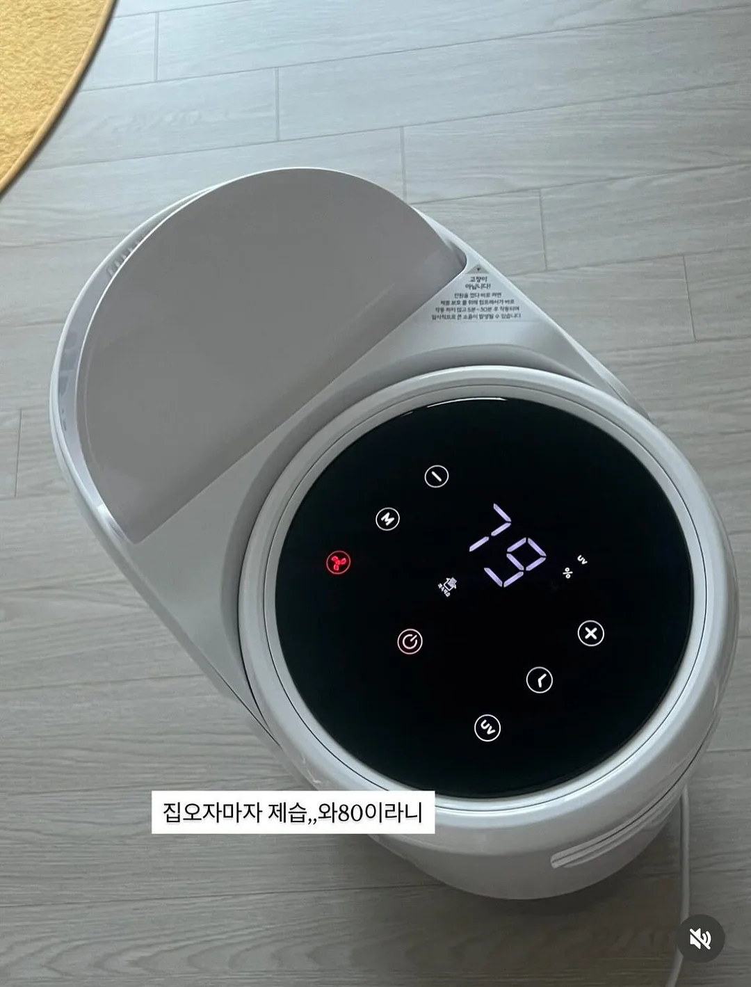 파크론 주방매트 5