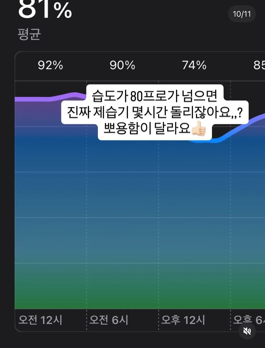 파크론 주방매트 8