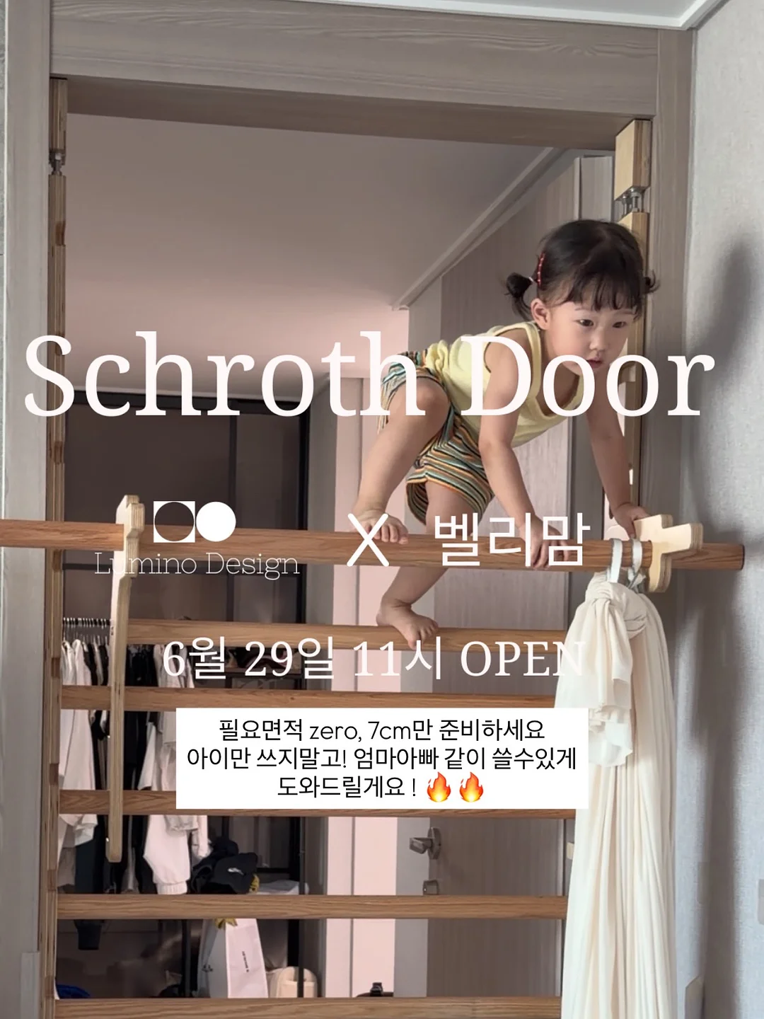 국내생산 실리콘찜기 1