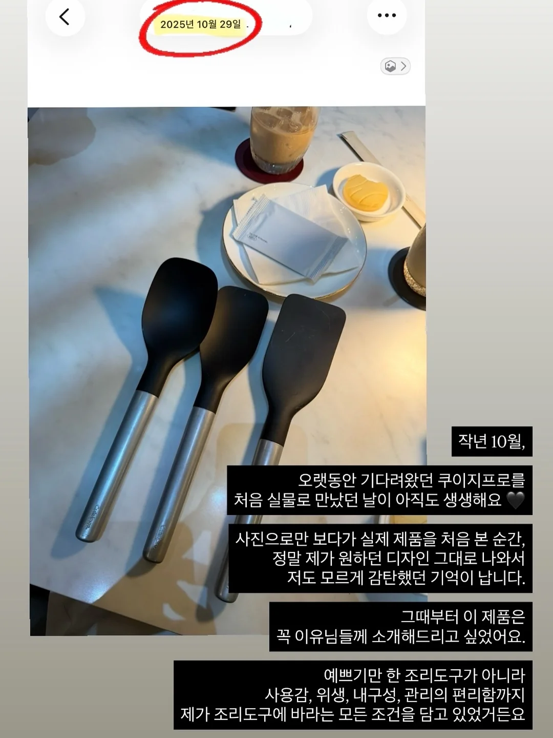 영양제 계산기 1