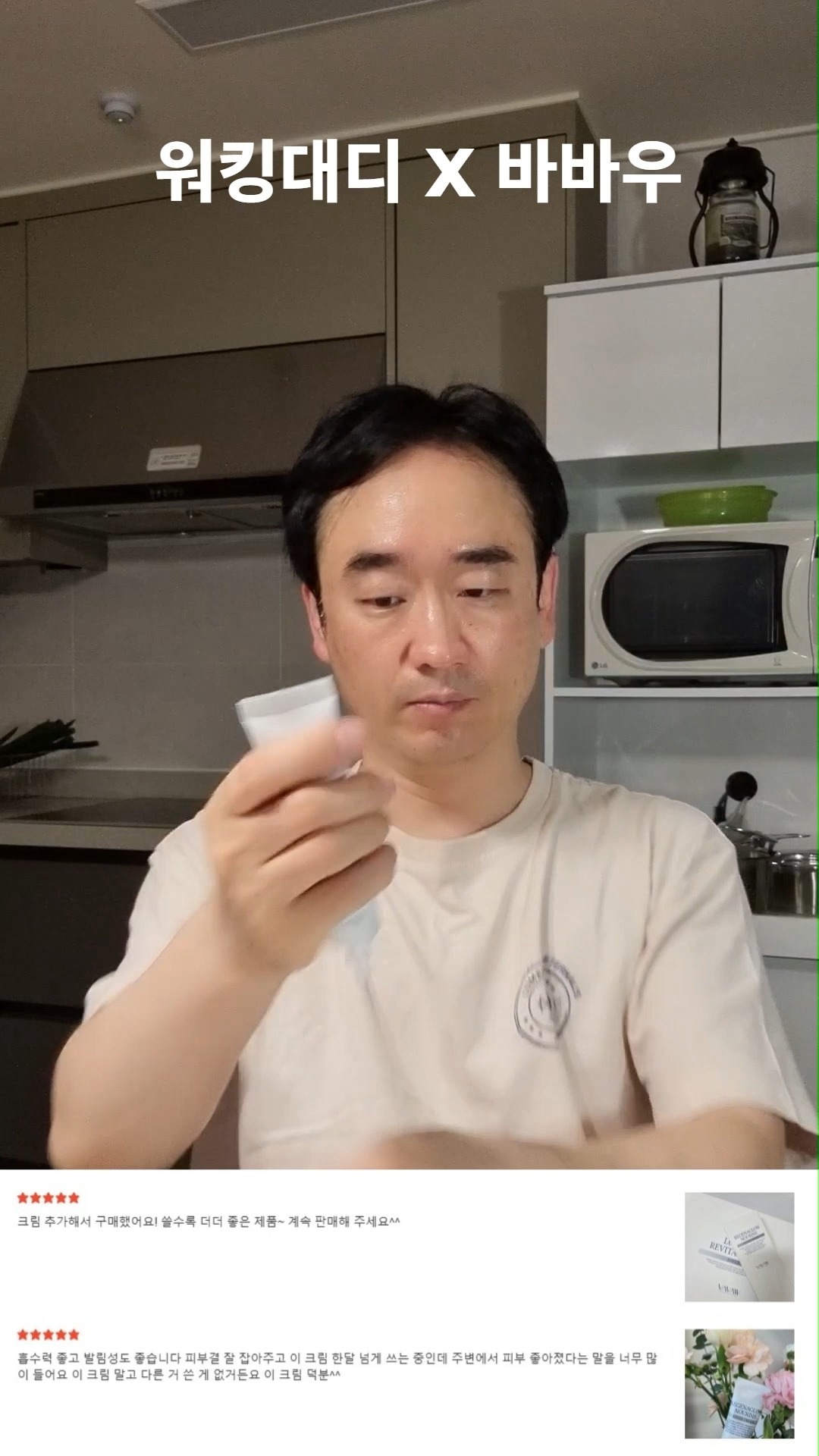 영어 넌센스 퀴즈