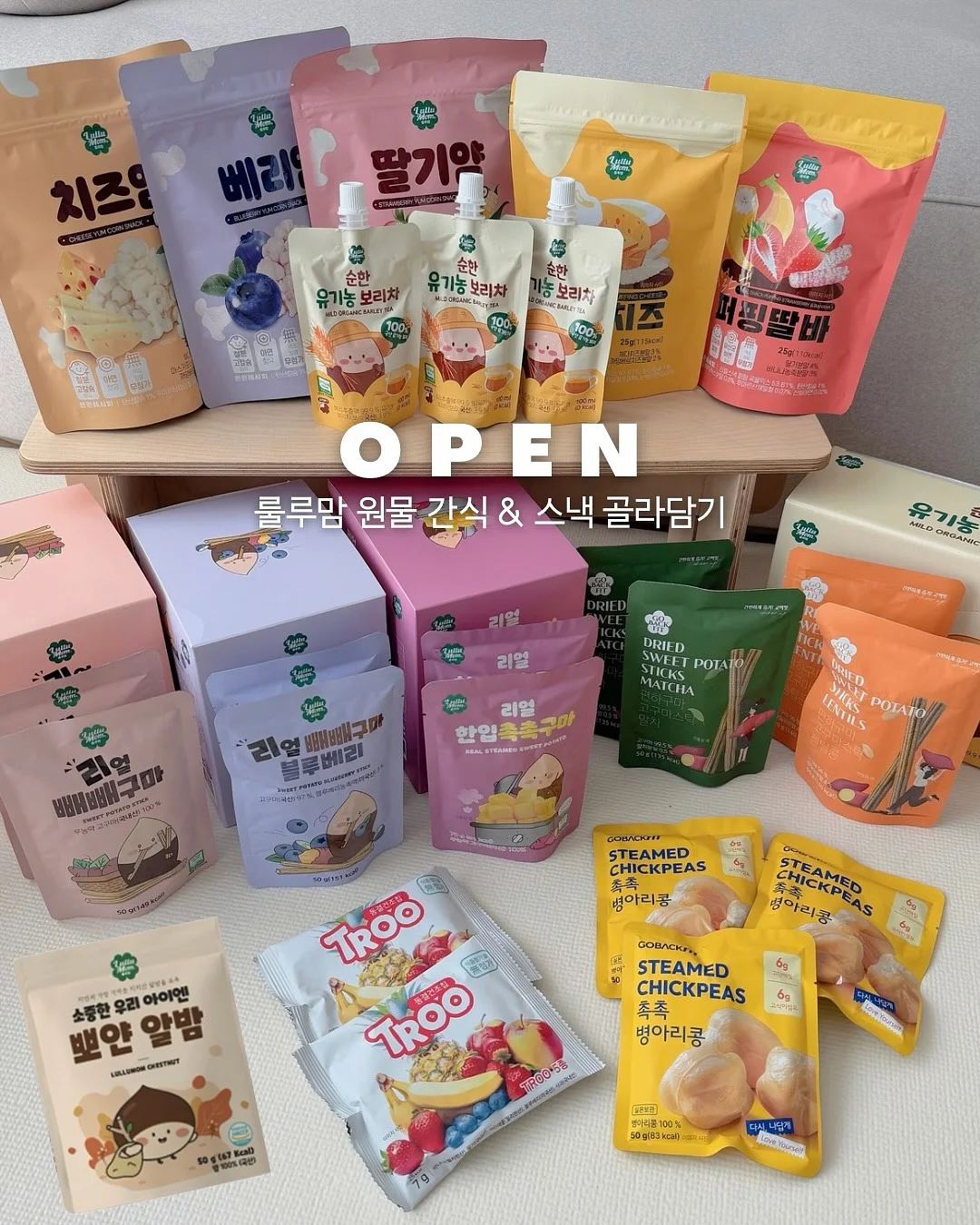 과학 온라인 클래스 1