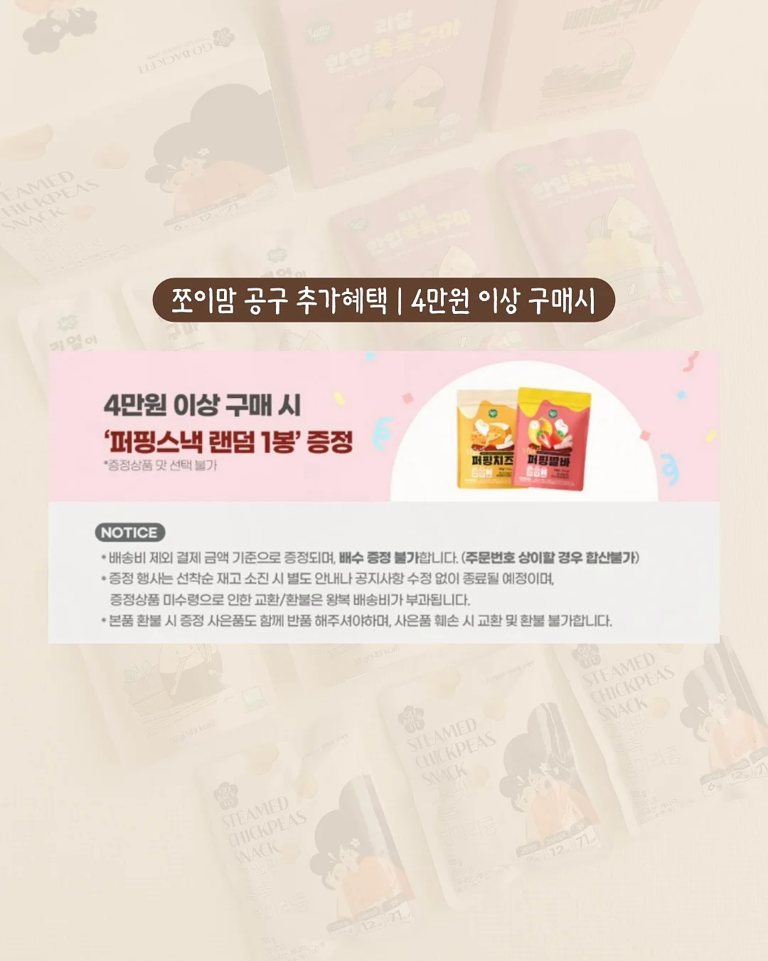 과학 온라인 클래스 2