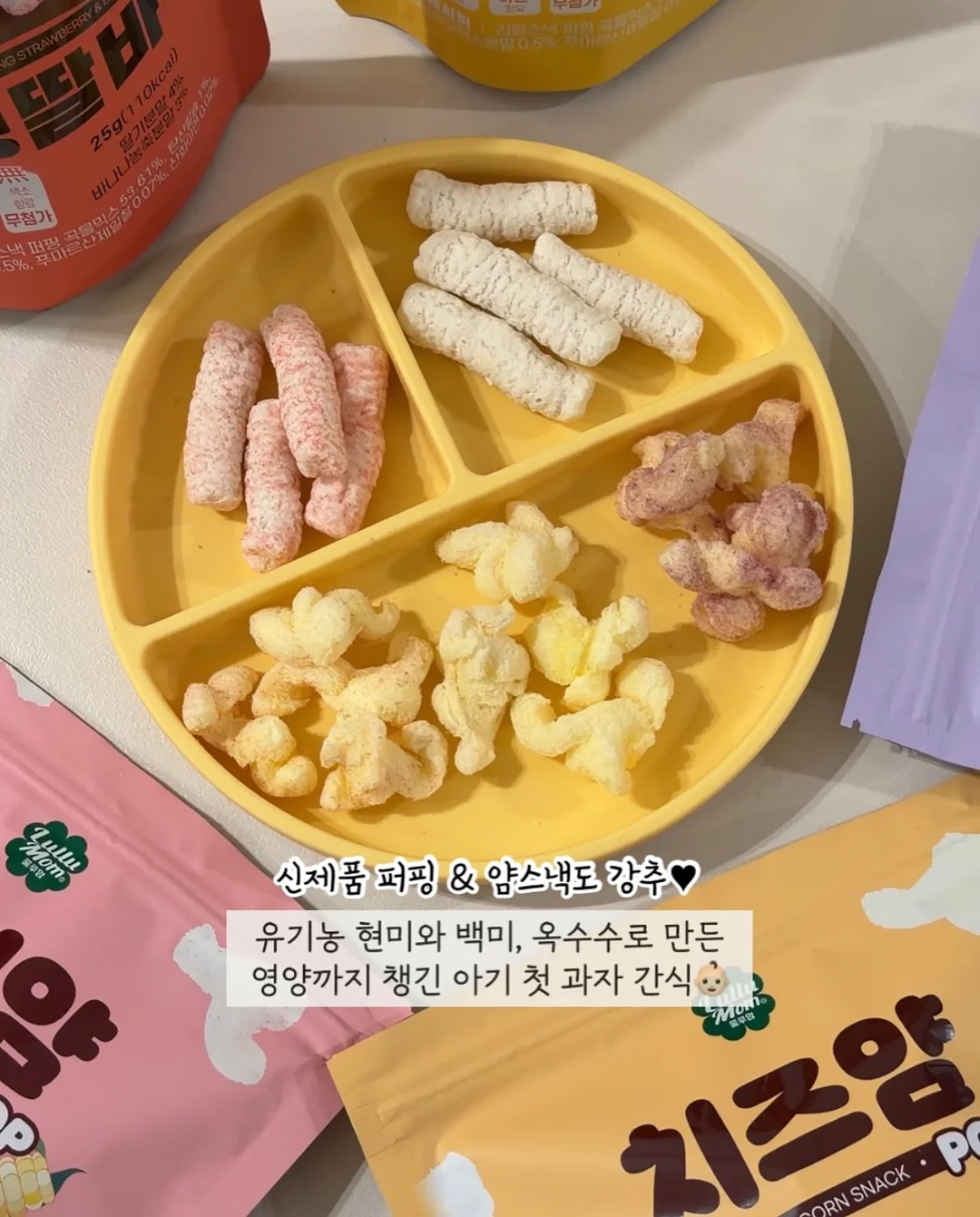 과학 온라인 클래스 6