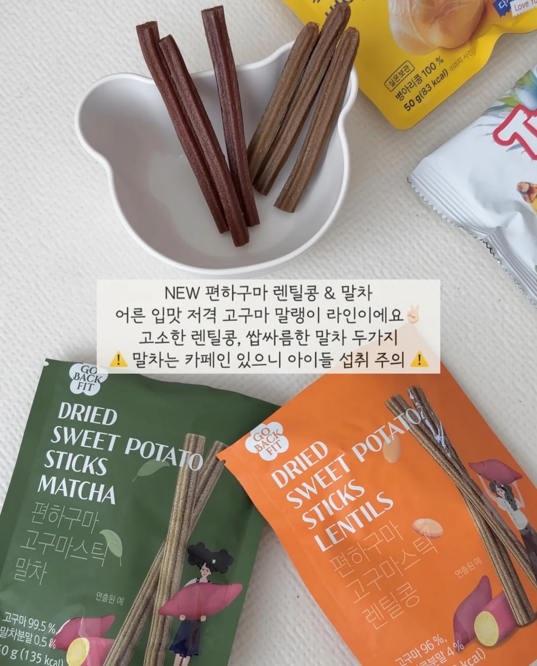 과학 온라인 클래스 8