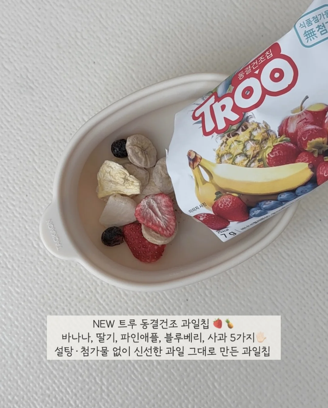 과학 온라인 클래스 9