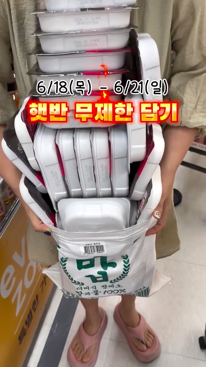 적당히 투자 연구소 4월 원데이 임장