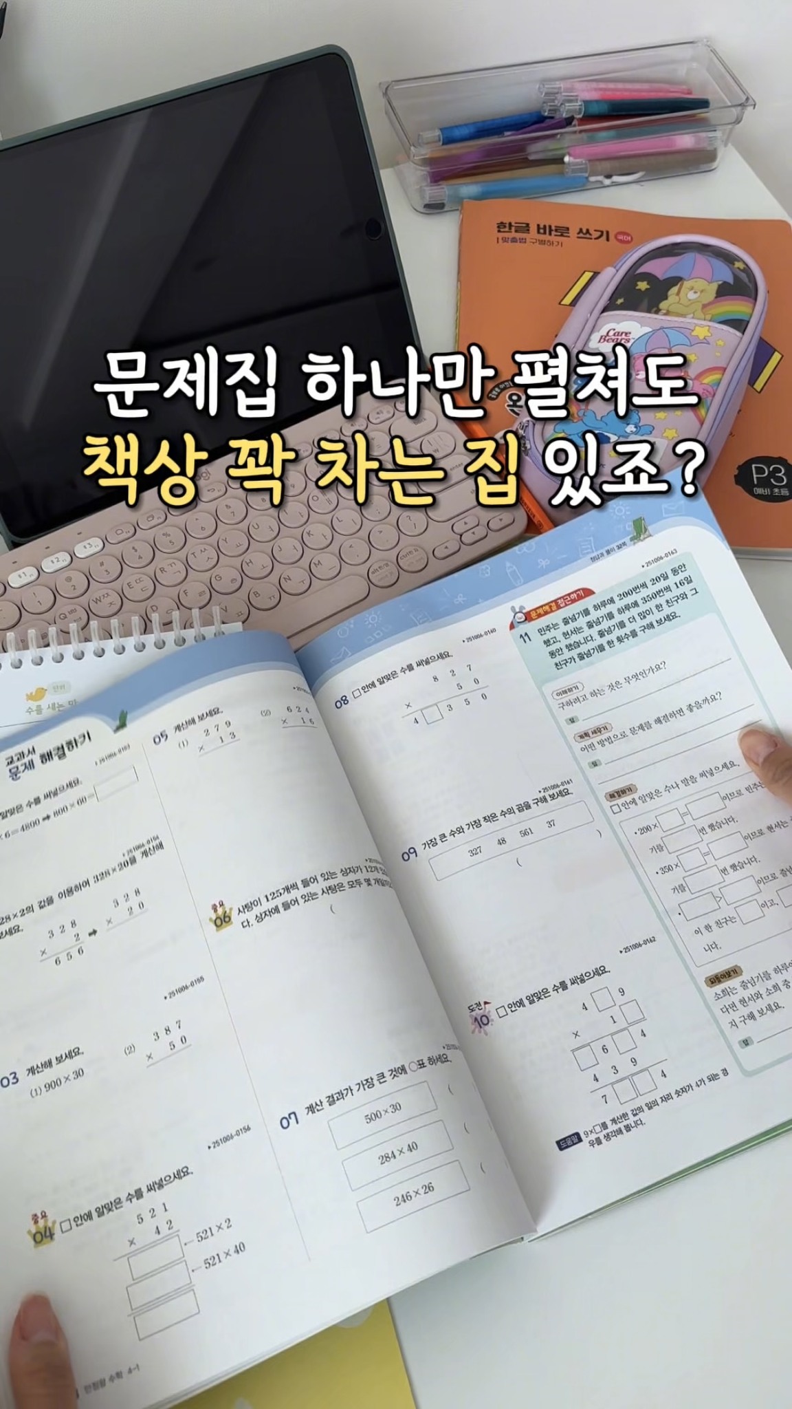 서울대 경영학과 합격 선배 생기부 소재