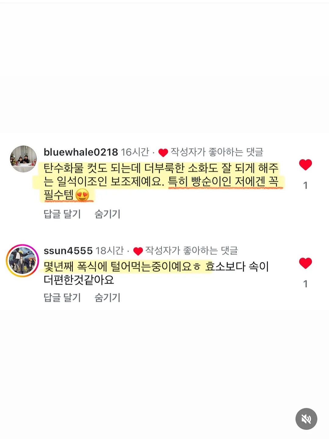 에어컨 실외기 덮개 11