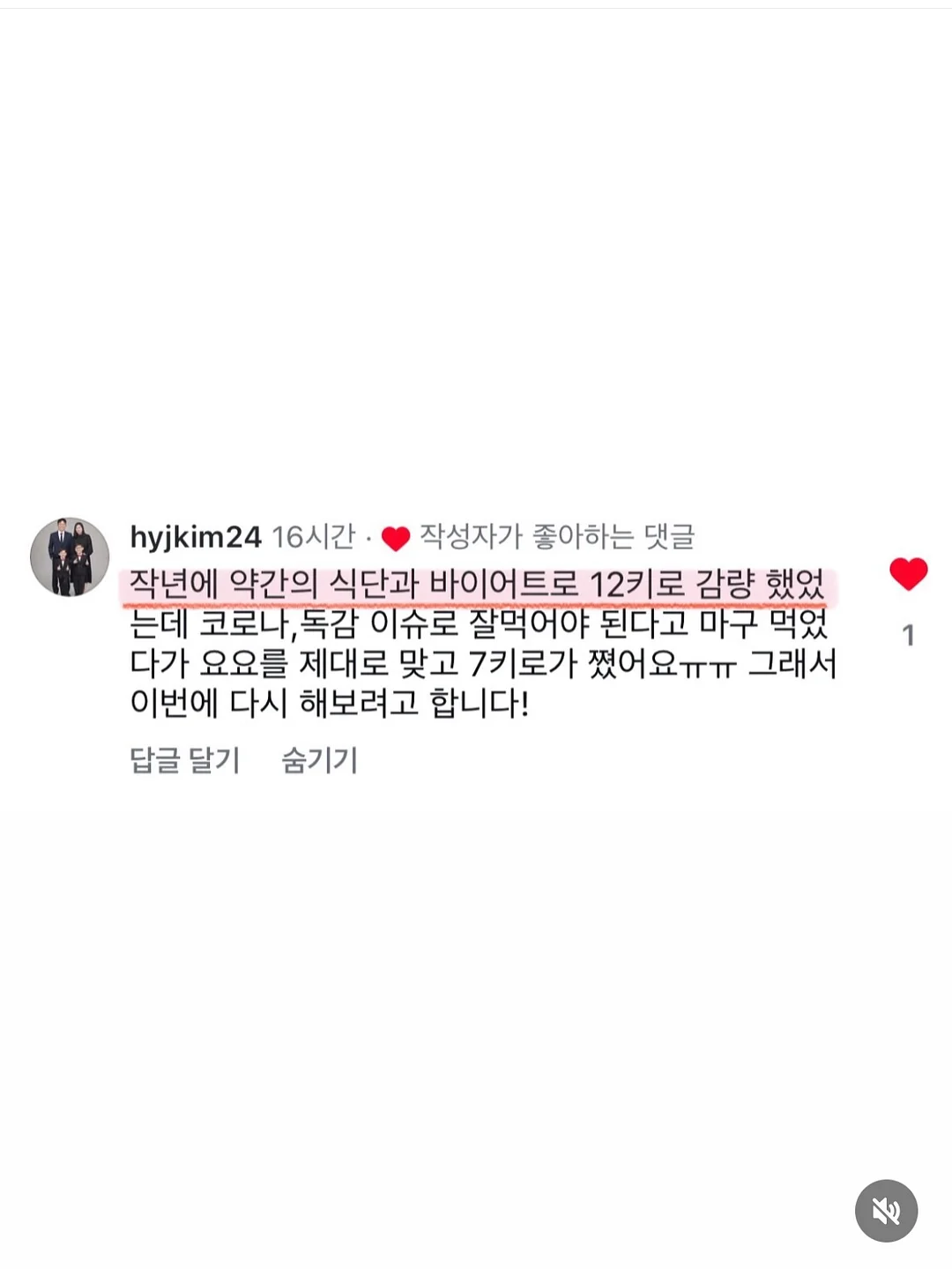 에어컨 실외기 덮개 12