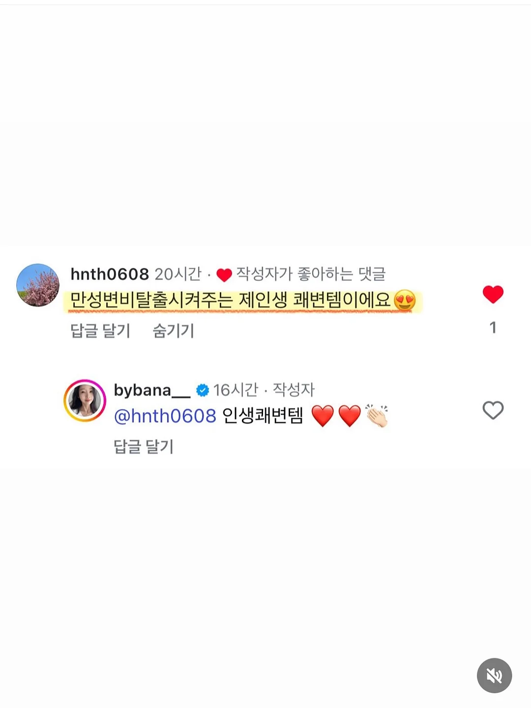 에어컨 실외기 덮개 16