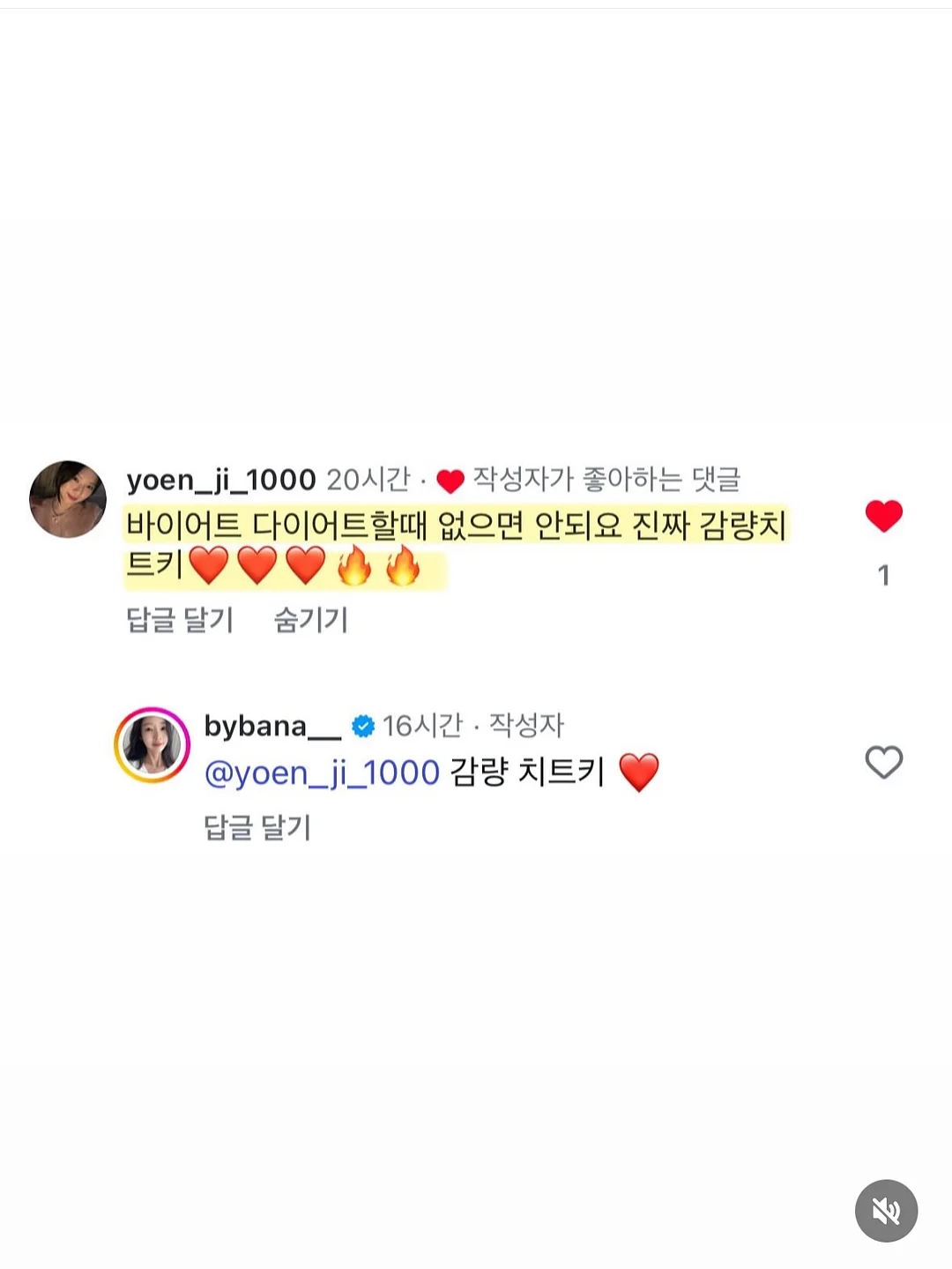 에어컨 실외기 덮개 17