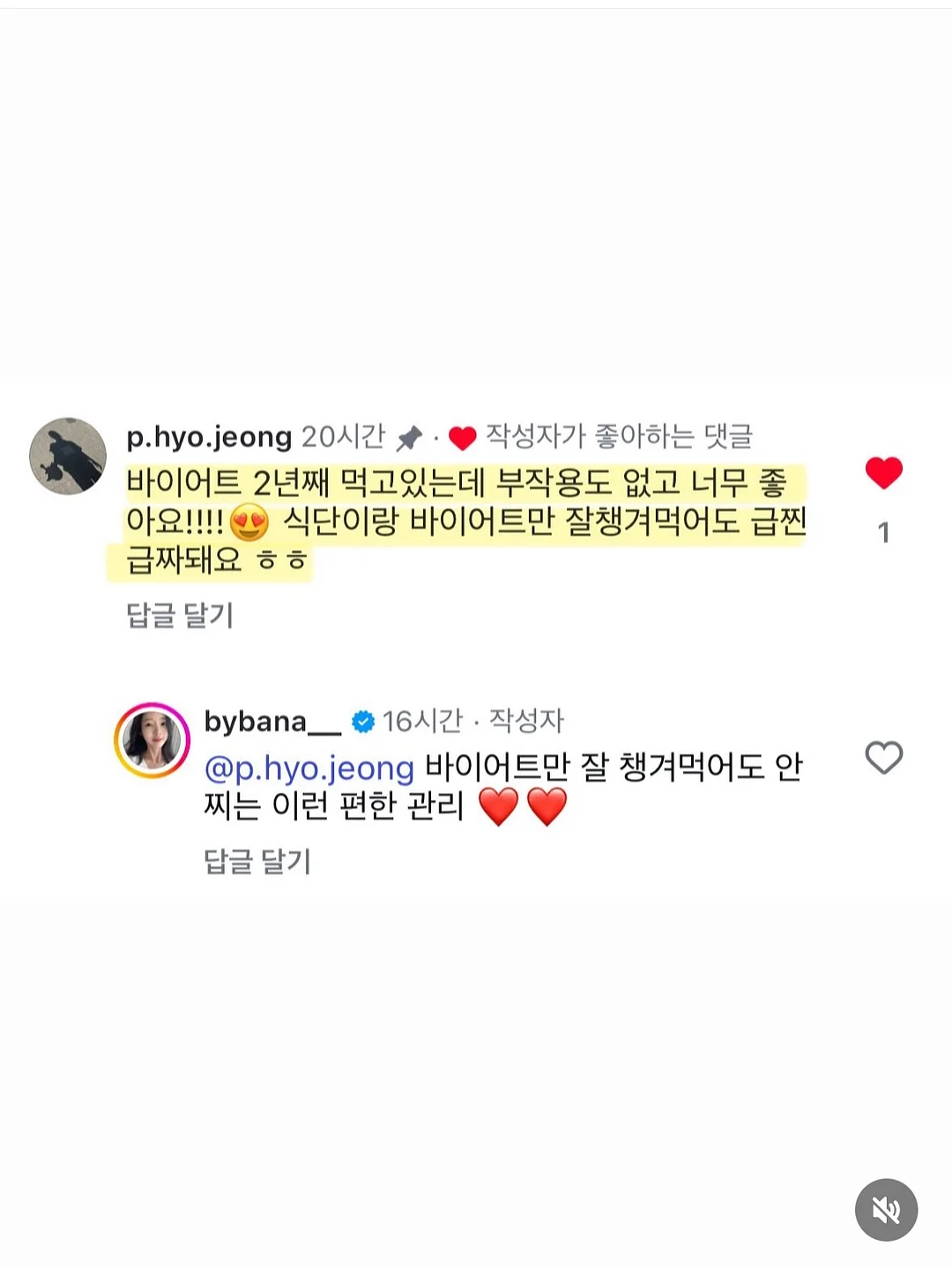에어컨 실외기 덮개 2