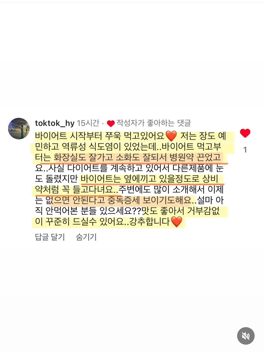 에어컨 실외기 덮개 4
