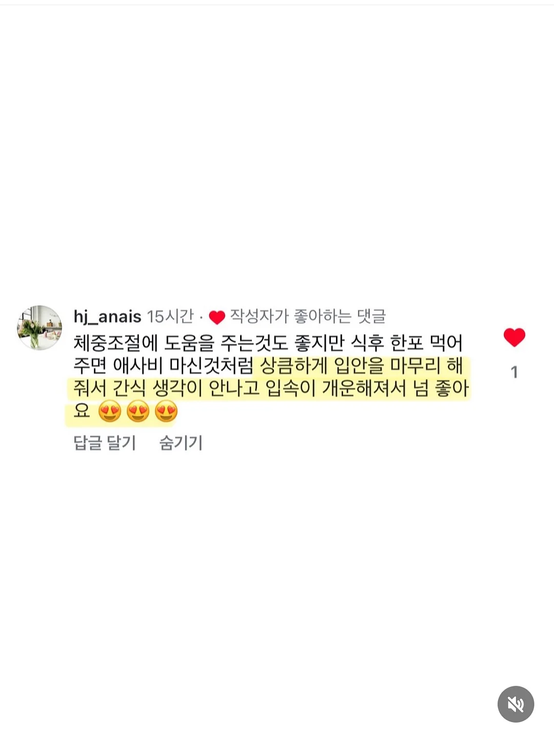 에어컨 실외기 덮개 5