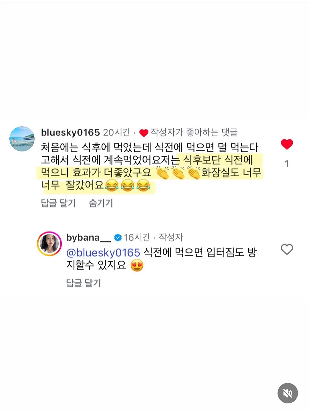 에어컨 실외기 덮개 6