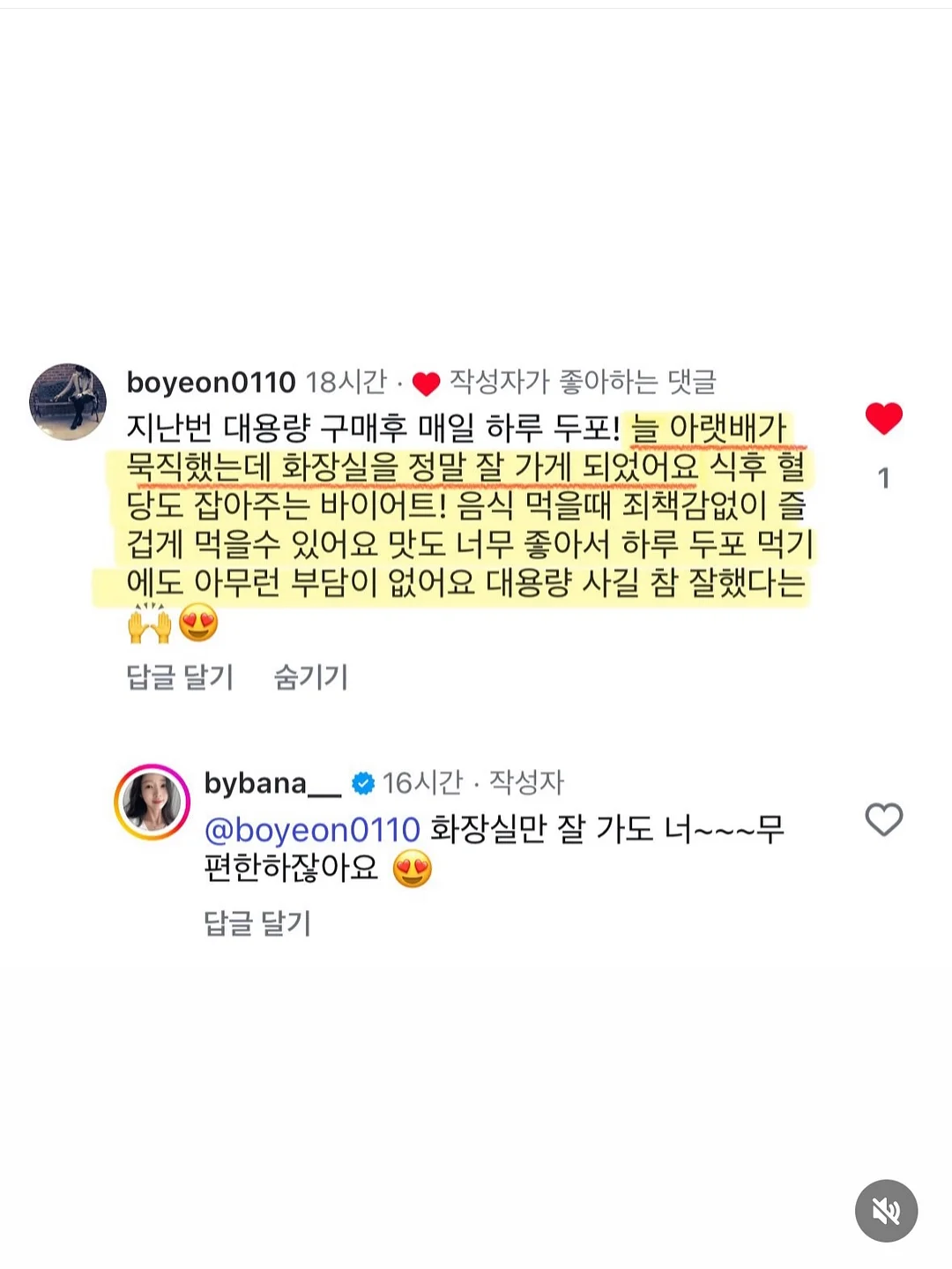에어컨 실외기 덮개 7