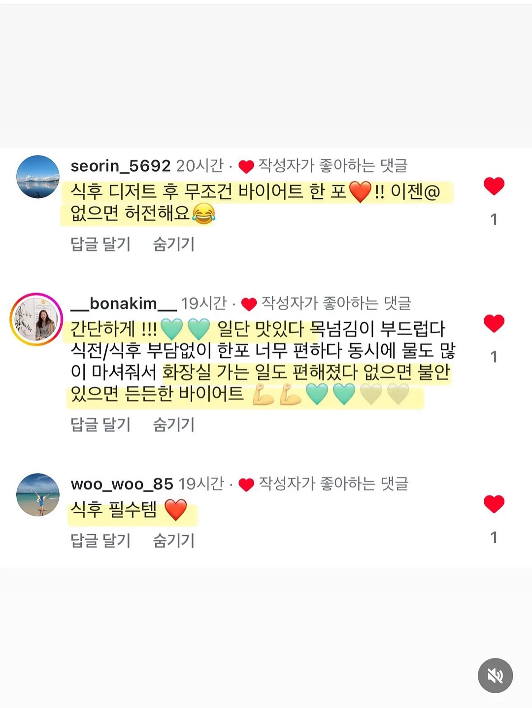 에어컨 실외기 덮개 8