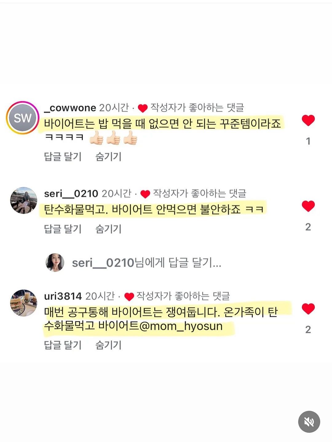 에어컨 실외기 덮개 9