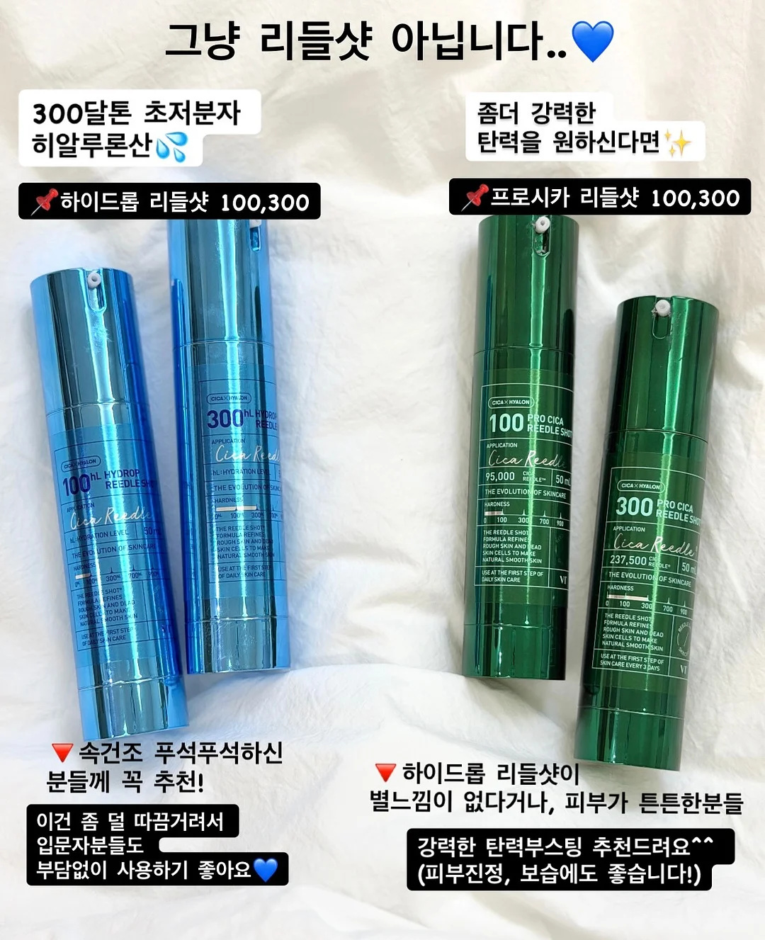 다이소 탈취, 방향제 11