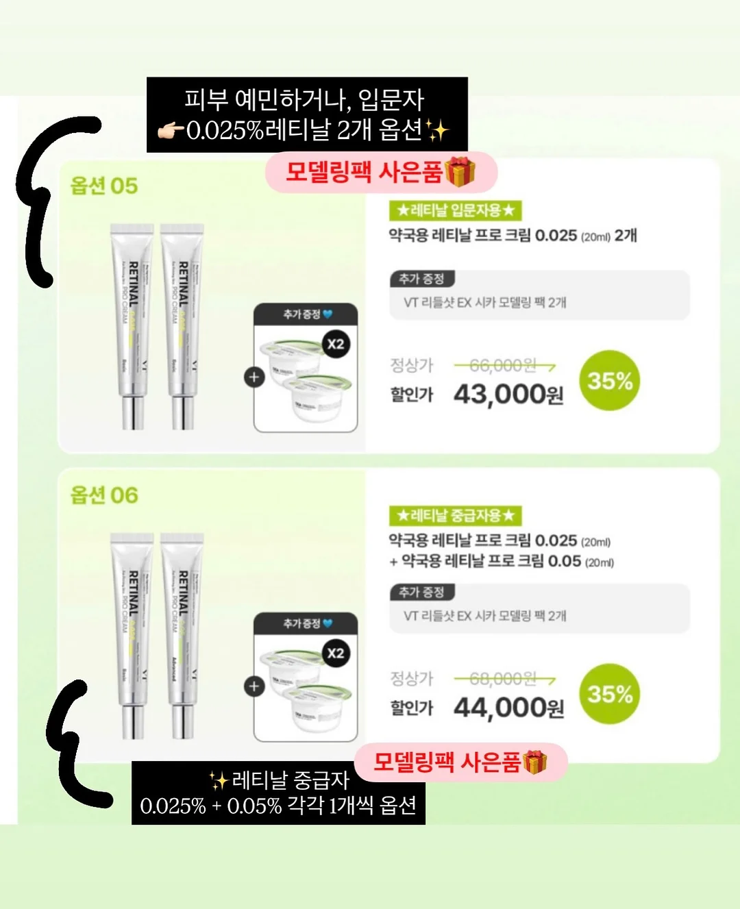 다이소 탈취, 방향제 13