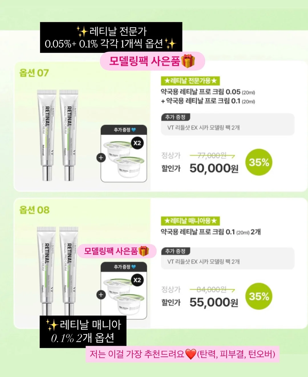 다이소 탈취, 방향제 14
