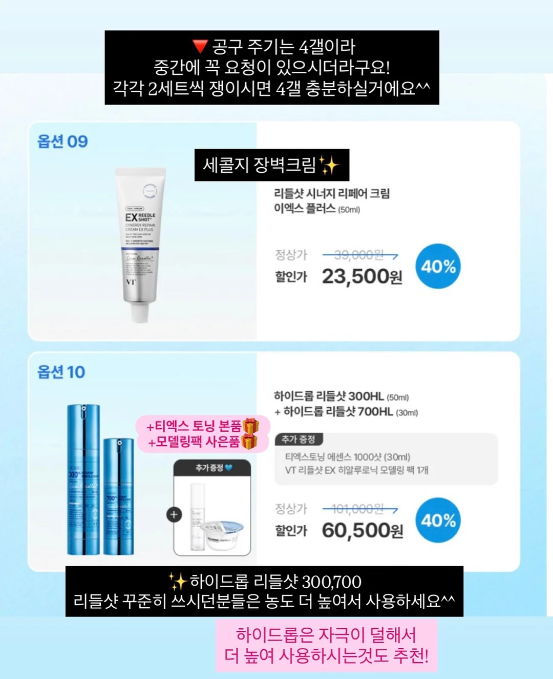 다이소 탈취, 방향제 16
