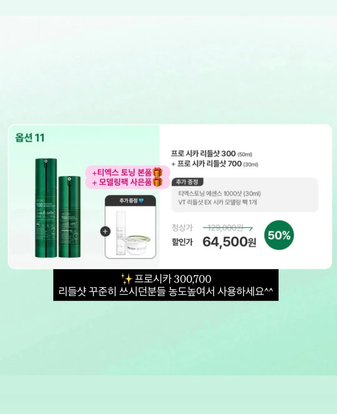 다이소 탈취, 방향제 17