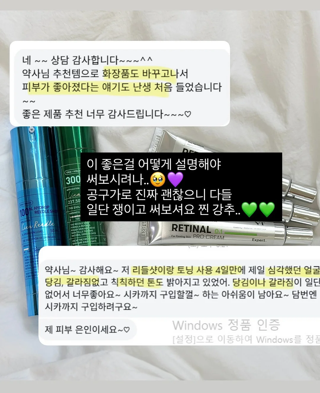 다이소 탈취, 방향제 19