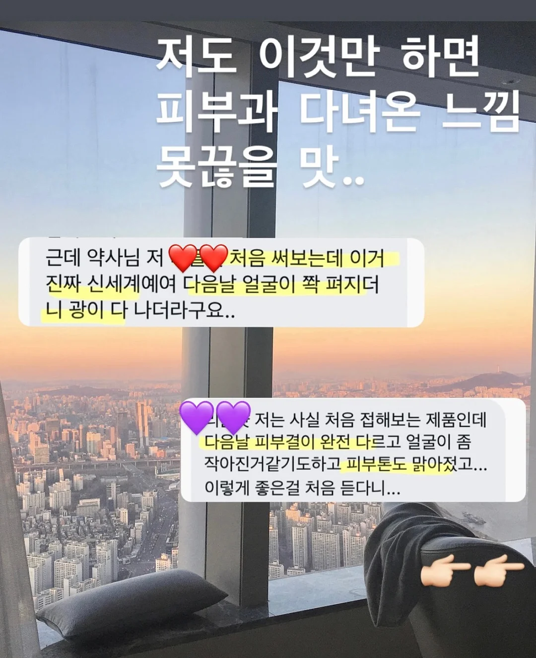 다이소 탈취, 방향제 2