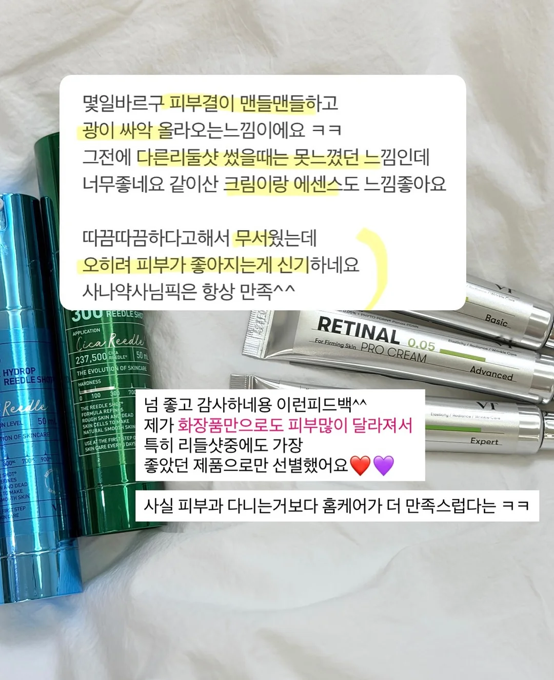 다이소 탈취, 방향제 3