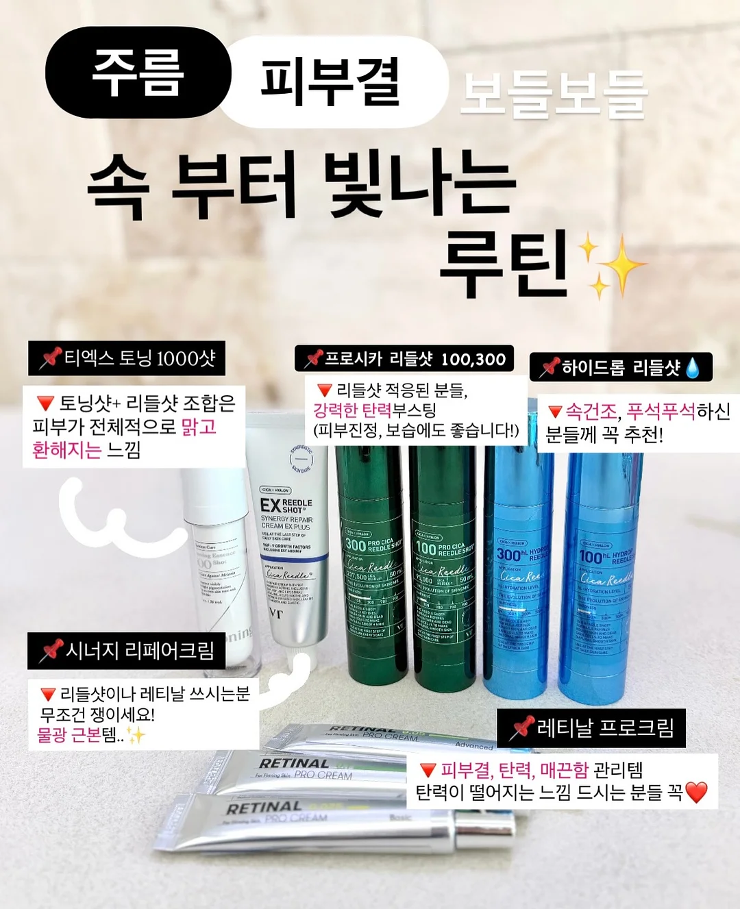 다이소 탈취, 방향제 4