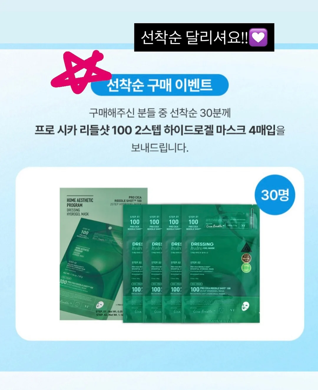 다이소 탈취, 방향제 5