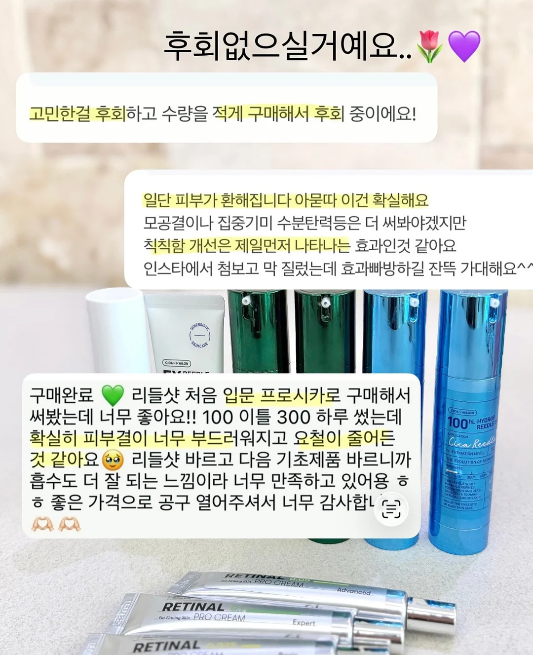 다이소 탈취, 방향제 6
