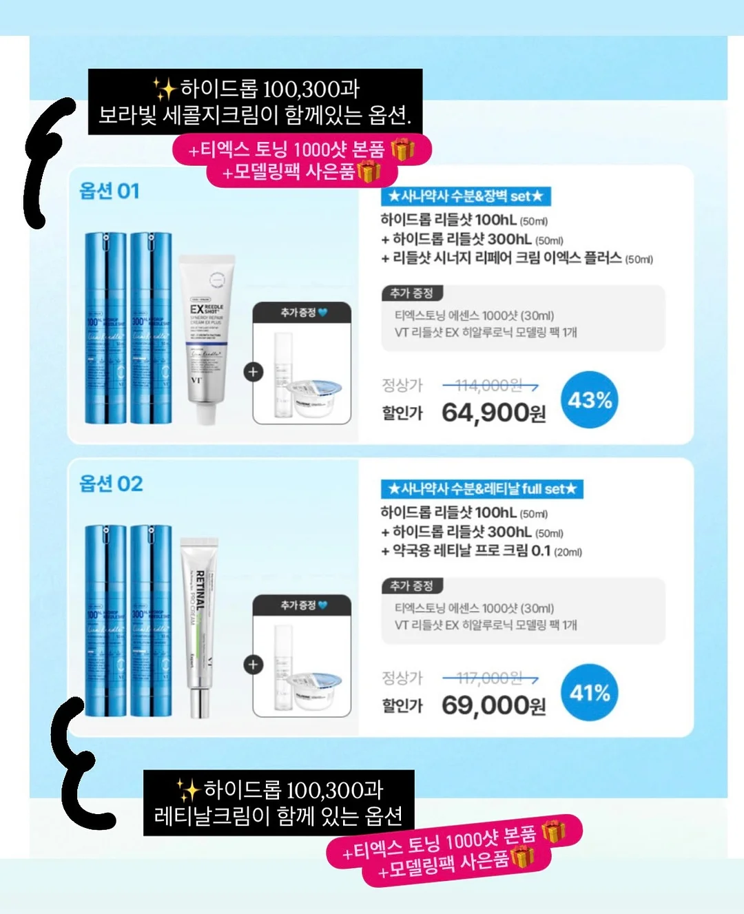 다이소 탈취, 방향제 7