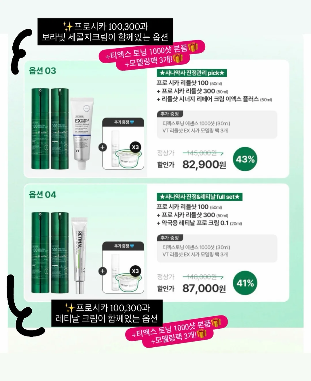 다이소 탈취, 방향제 9