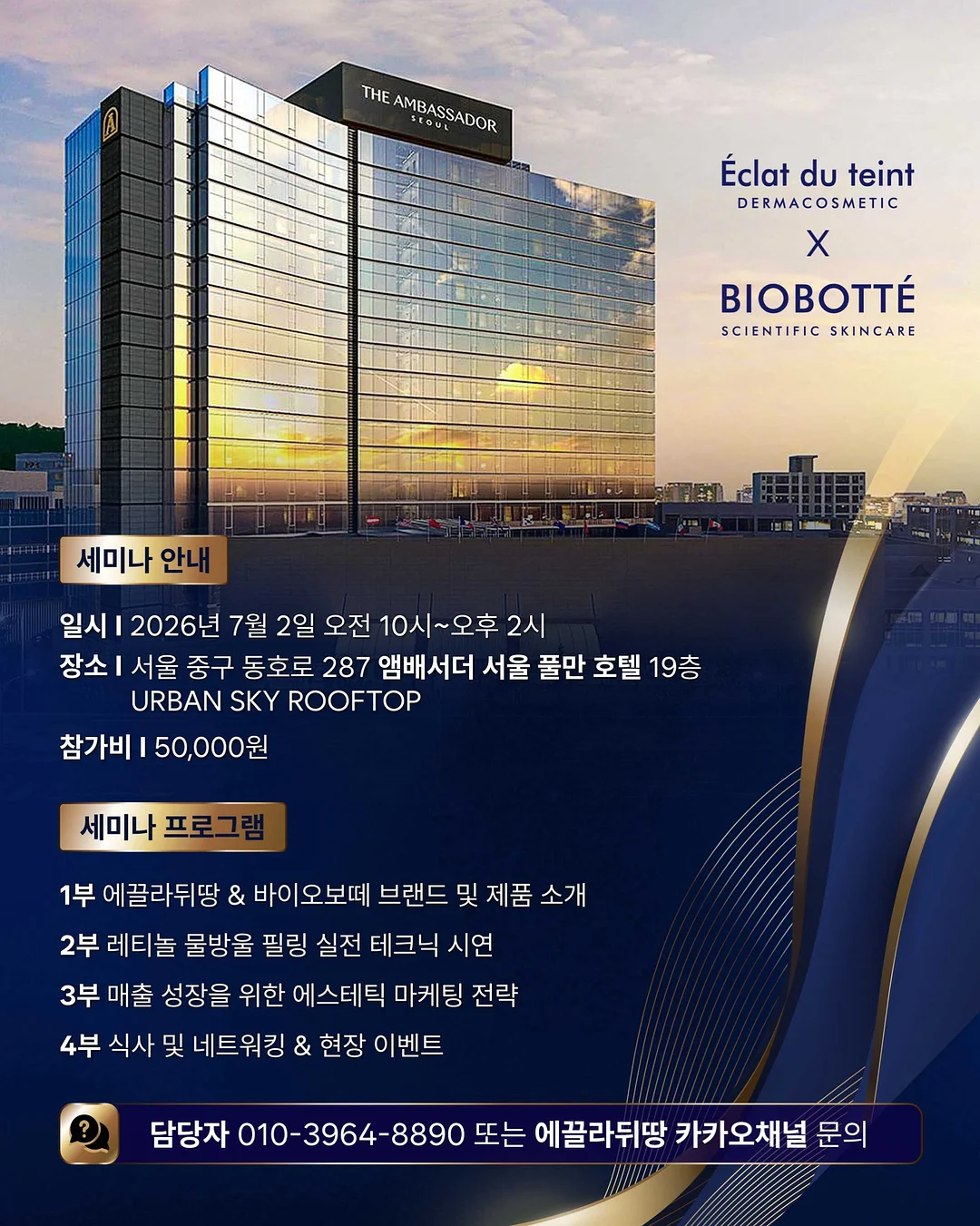 깔끔핏 와이드 팬츠