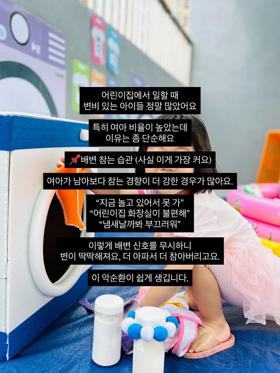 중식 메뉴 2