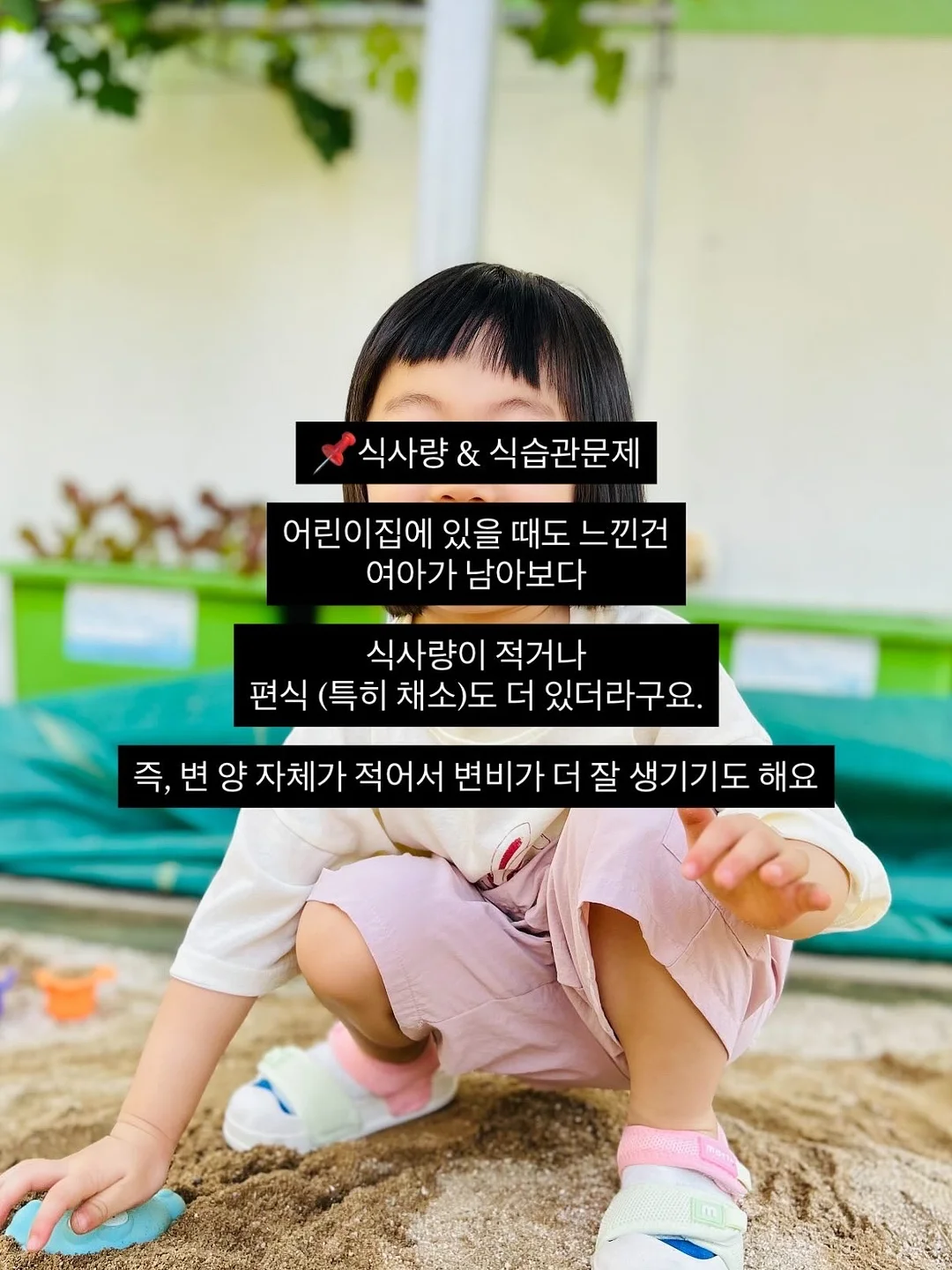 중식 메뉴 4