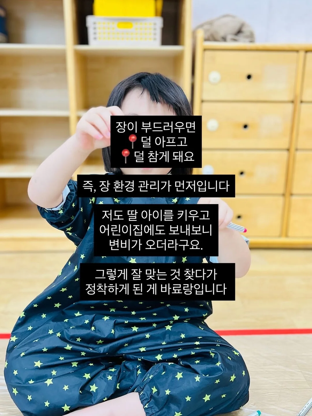 중식 메뉴 6