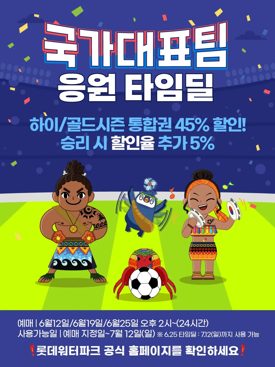 여름 물놀이가방