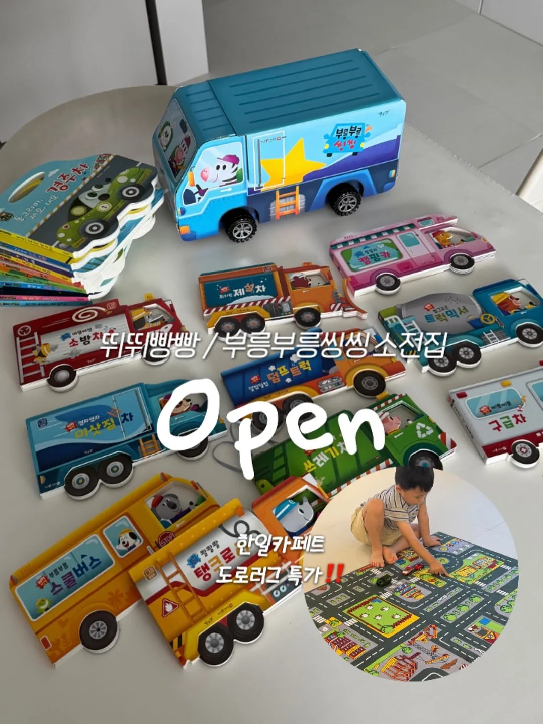부동산 경매 강의 1