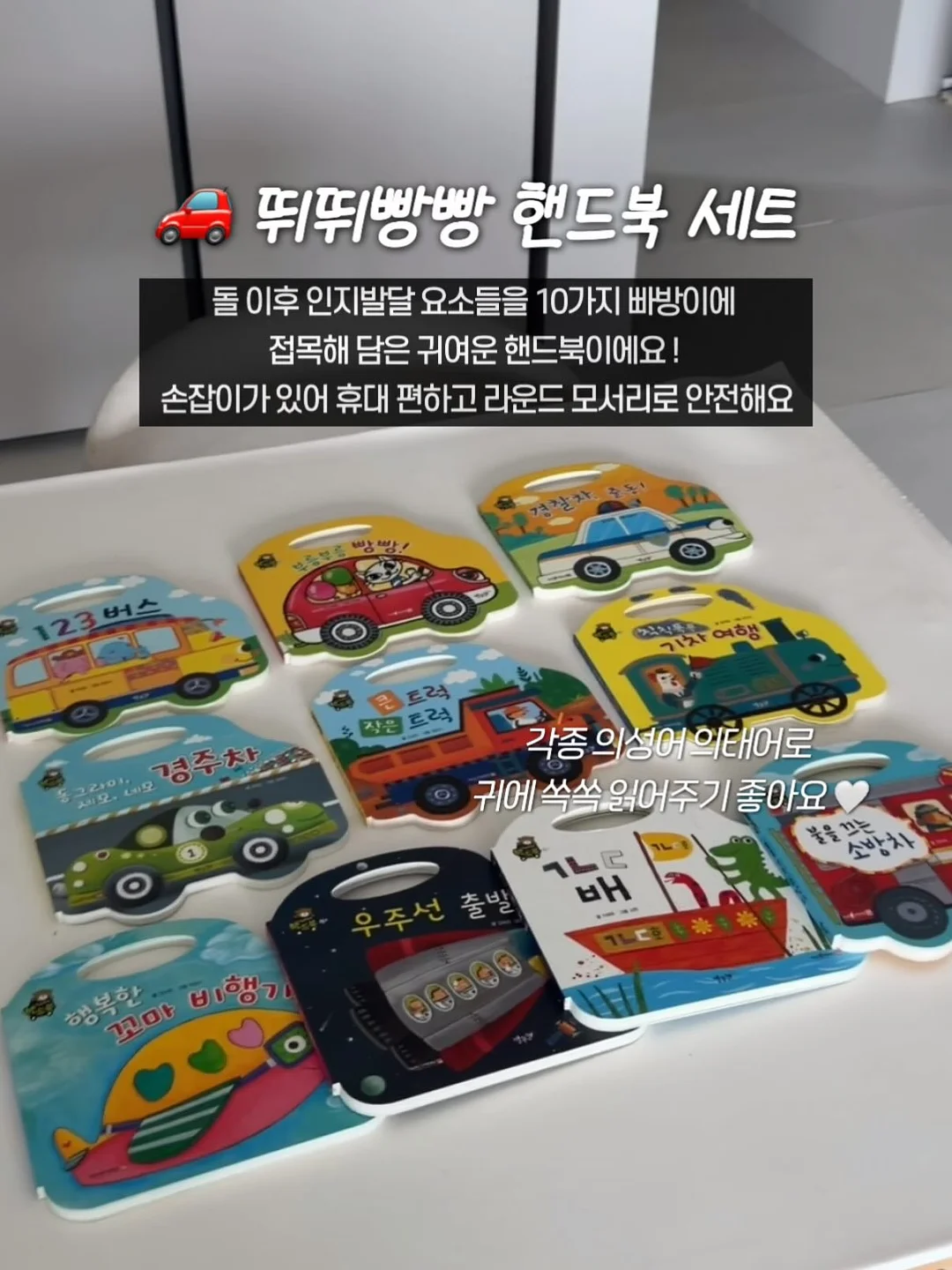부동산 경매 강의 11
