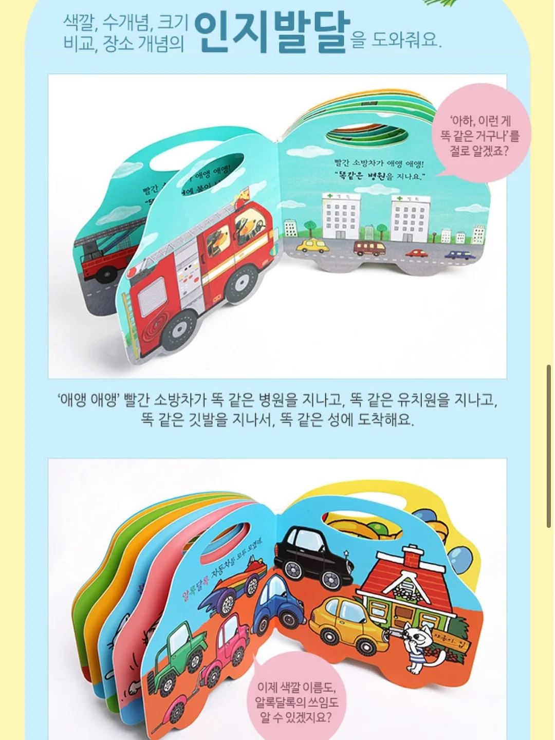 부동산 경매 강의 12