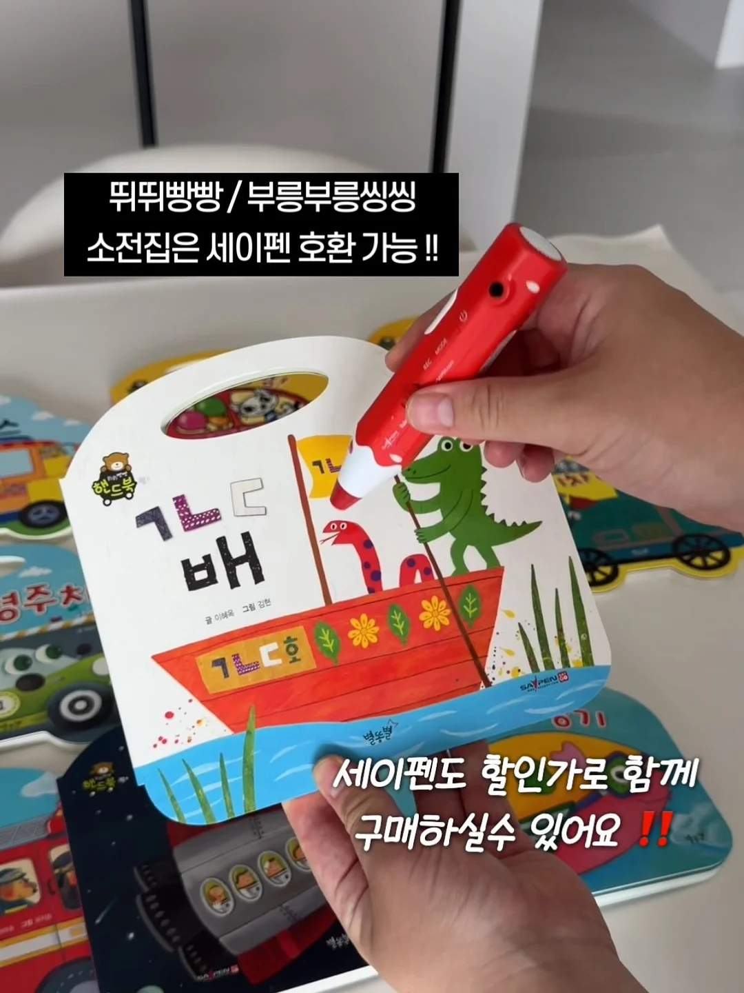 부동산 경매 강의 13
