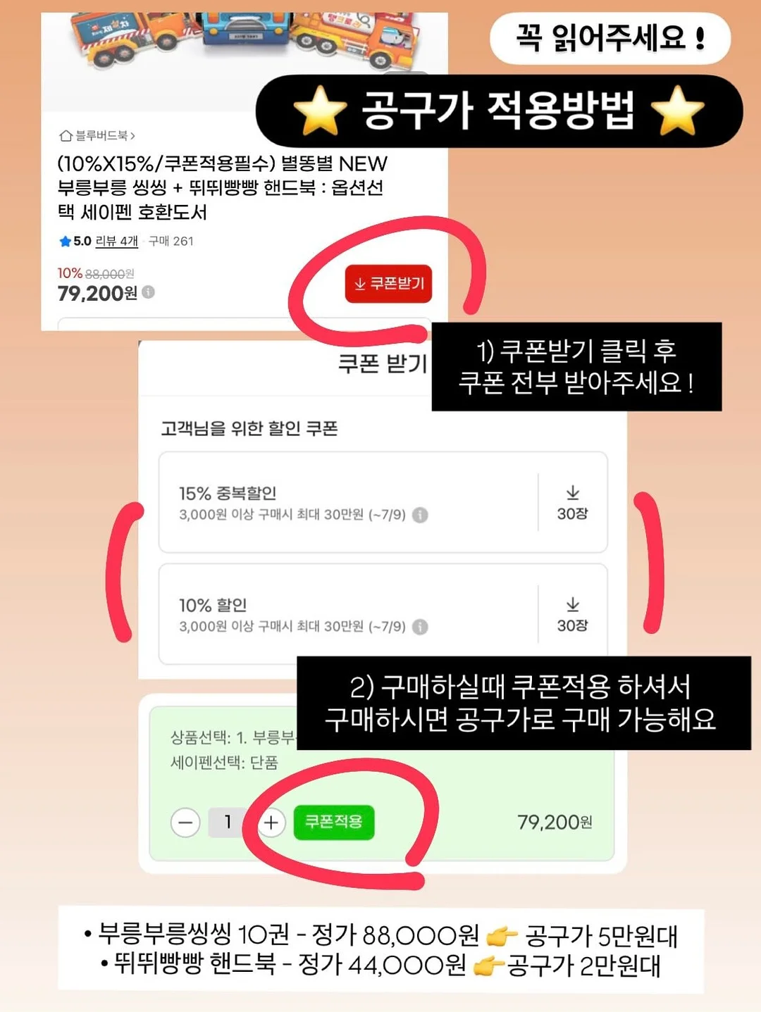 부동산 경매 강의 4