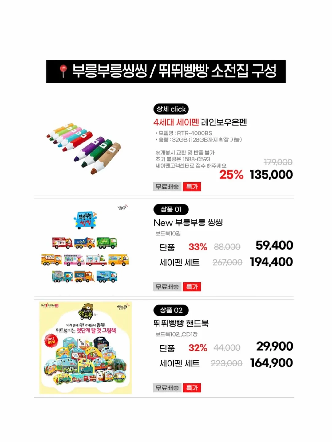 부동산 경매 강의 5