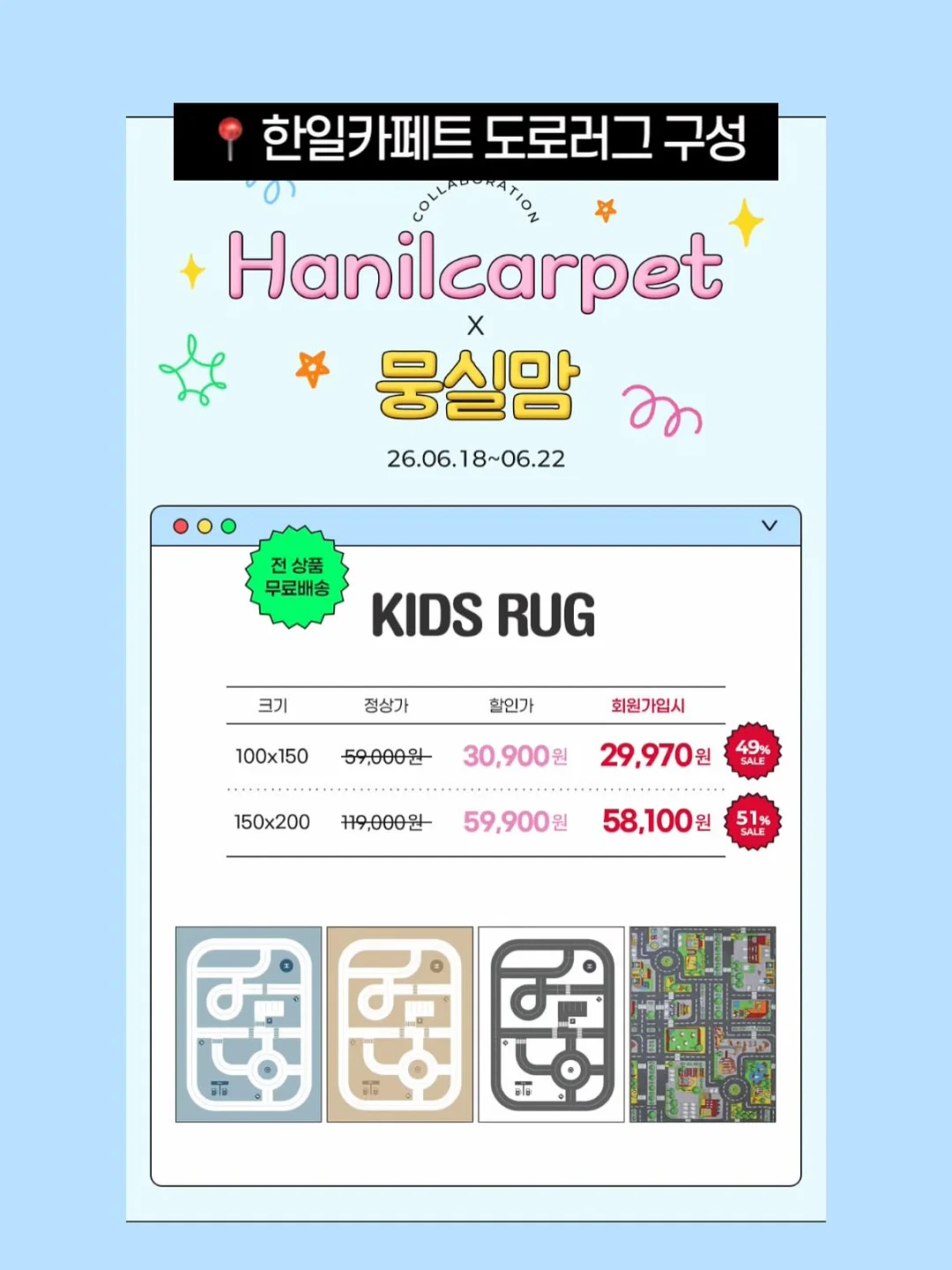부동산 경매 강의 6