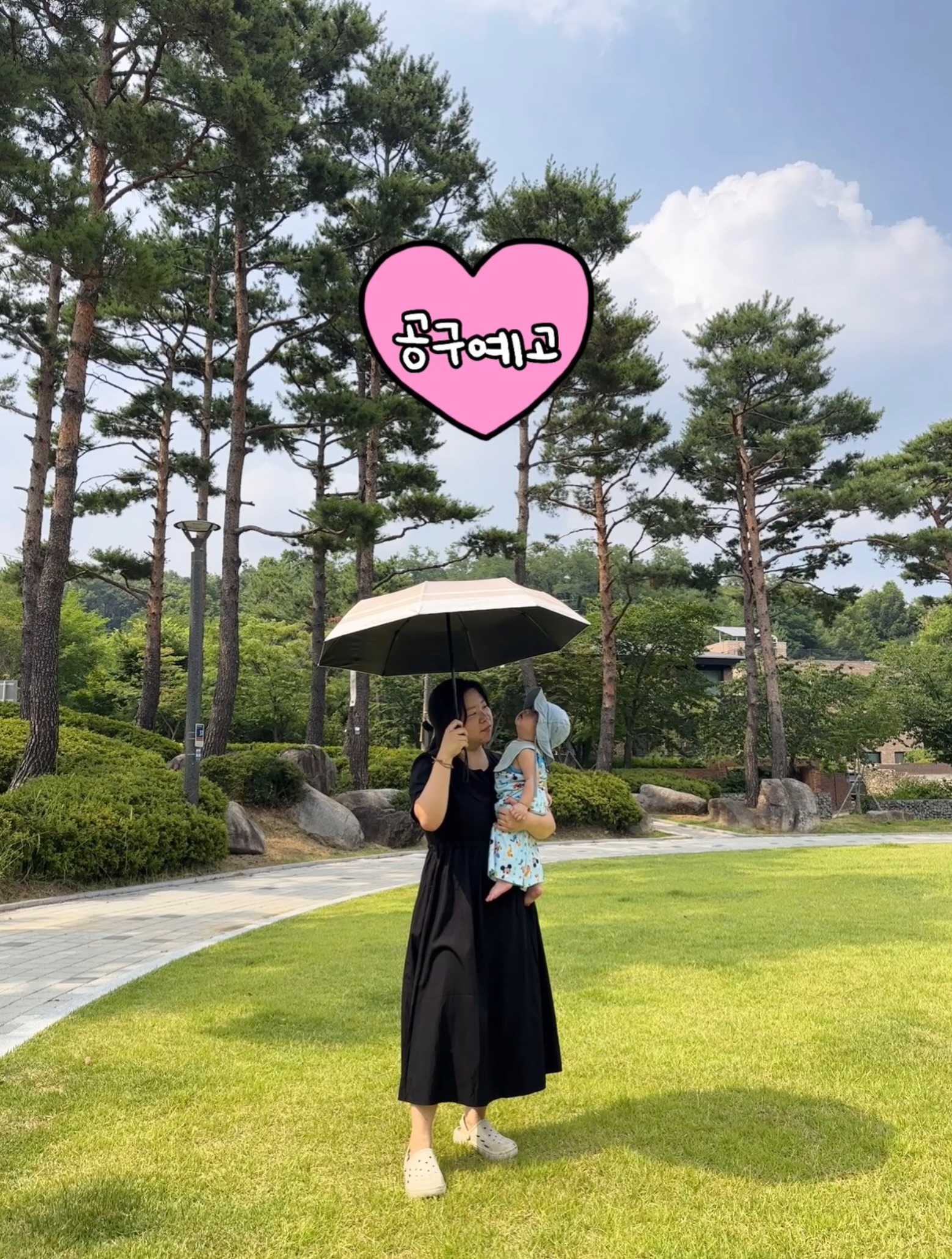 농구선수 스텝 훈련